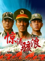 老司机色网