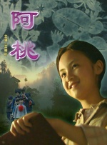 寡妇高潮一级片