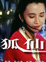 99久女女精品视频在线观看