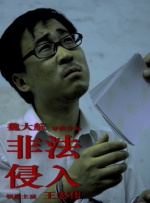 中文字幕在线观看国产
