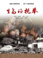 俺也操