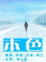 我的两个小姨子