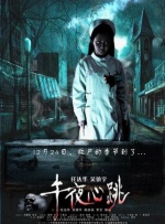 五月婷婷色综合