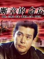手机在线看片国产