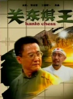 伊人久久影视