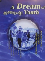 国产自摸综合网