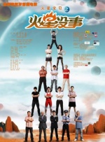 国产成人免费永久播放视频平台