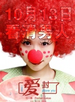 亚洲国产男人本色在线观看的a站