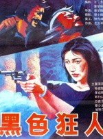 农村厕所偷拍