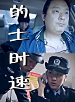 呦呦精品