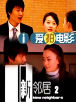 红艳的妻子