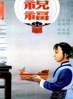 影音先锋5566资源