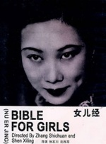 日韩欧美成人免费中文字幕