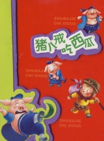 五月婷婷激情六月