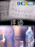 蜜桃来偷换