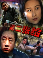 精品久久一