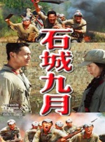 久久亚洲国产中v天仙www