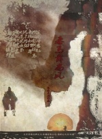 国内精品久久久久影院薰衣草