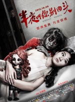 三男用性具调教一女