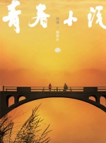 移动迷宫2免费观看完整版