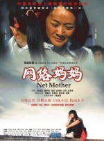 新婚夫妇的一天