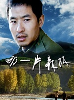 国产色婷婷亚洲