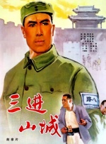 国产亚洲精品中文带字幕21页