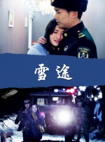 免费在线观看一区二区