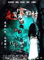 桃谷绘里香av无删减在线播放