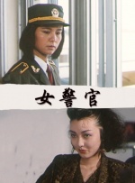 精品女同一区二区三区在线