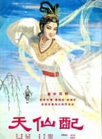 韩国三级《女教师》