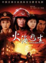 国产午夜视频在线