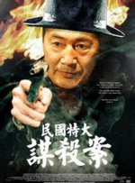 黑白配hd高清