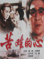 成都4片p高清视频