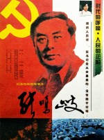 国产主播在线观看