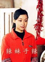 回程
