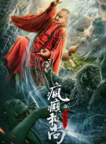 我女朋友妈妈2