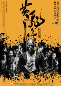 妻子的事