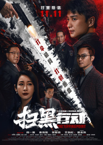 亚洲综合情