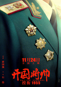 《天方夜谭》