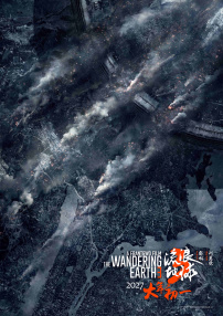秋霞鲁斯