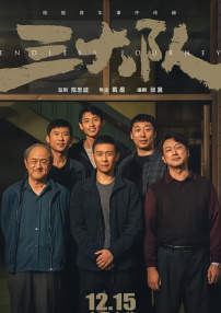 在线观看欧美日韩