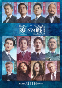 息与子交尾五十中文字幕
