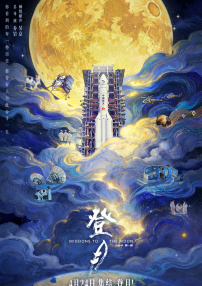 菠萝菠萝蜜中文在线观看6