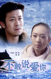 《法国空乘2》在线观看
