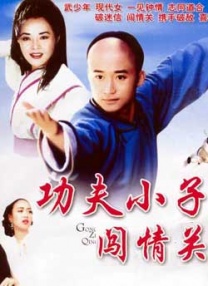 中文一区一区三区免费在线观看