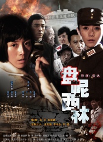 成人三级在线