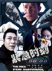 亚洲国产精品综合福利专区