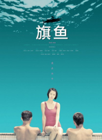 国产精品中文字幕在线观看