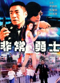 刑讯室a级妇刑酷刑视频